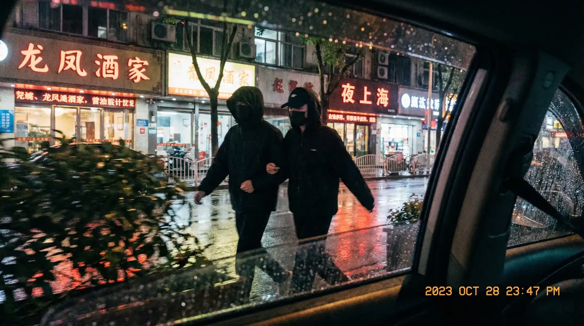 寸止 - 顶流明星深夜密会现场抓拍照片